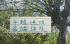 北京國安攻擊力強，海港申花進球數(shù)平。