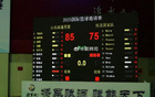 山東勝埃及，米艾力16分陳培東15分，85-75