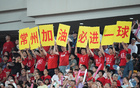 第六輪川隊(duì)首分到手！0-0平淮安，蘇超首勝得手。
