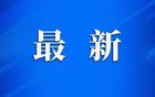 蘇超積分榜更新，連云港位列第五！