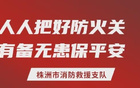 周三晚，廠隊(duì)VS華僑大學(xué)！