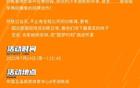 云南玉昆官方：7月14日15:45公開訓練日活動