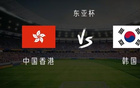 中港對戰(zhàn)韓國：安永佳等先發(fā)，李昊宰出戰(zhàn)