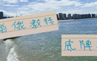 劉誠宇、陳晉一傷病，申花主帥底牌受限！