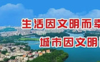陽東隊(duì)主場宣言：必奪三分！