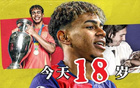 成年18歲，亞馬爾奪歐洲杯、西甲冠軍，身價2億。