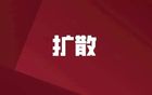如皋主場(chǎng)，今晚?yè)屍?，南通VS鹽城“蘇超”對(duì)決！