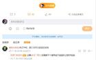 媒體人：吉林交易姜星開放態(tài)度，張鎮(zhèn)麟留隊待定。