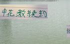 京滬戰(zhàn)前夕，申花教練續(xù)約，賽蒂恩獲最佳，兩隊同迎喜訊。