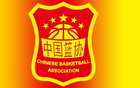媒體人：中國男籃返京，曾凡博赴國家隊(duì)報(bào)到。