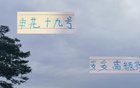 申花19號更強(qiáng)，首秀進(jìn)球，扛傷北京國安后衛(wèi)。