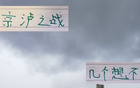 北京國安吳少聰戰(zhàn)申花，李可壓制阿馬杜領(lǐng)銜出戰(zhàn)