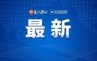 蘇超最新排名公布！