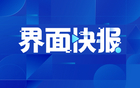 曾凡博傷退，無緣亞洲杯，回俱樂部康復(fù)。