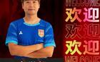 山西崇德榮海簽余學毅、閆添頤兩球員。