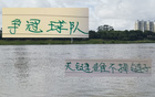 申花國安，誰為榜首非關鍵，穩(wěn)定不掉鏈子才是重。