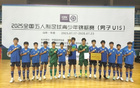雙喜一冠，塔溝U15奪冠，三將國字號！