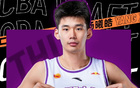無懸念奪冠！NBL頂級后衛(wèi)轉會江蘇男籃