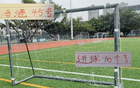 海港45號屢進雙數(shù)球，點球失手，若不，或可追平。