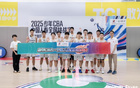 2025鵬城少年CBA，深圳國壽守護籃球夢。