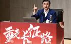 二次反腐，18人獲刑，中國(guó)足球冰山一角之縮影。