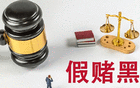 媒體人：足球反腐掃黑結(jié)束，青訓(xùn)成新焦點