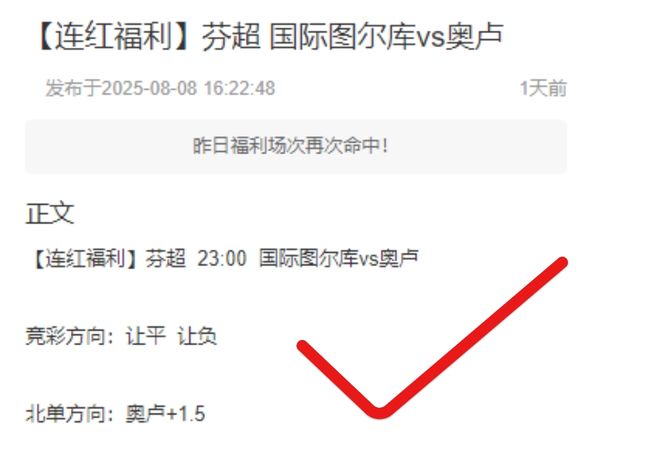 英超預熱，私廚熱炒，周六德乙凱澤戰(zhàn)沙爾克。