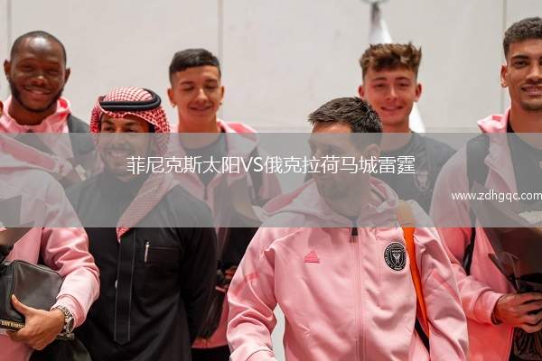 菲尼克斯太陽(yáng)VS俄克拉荷馬城雷霆