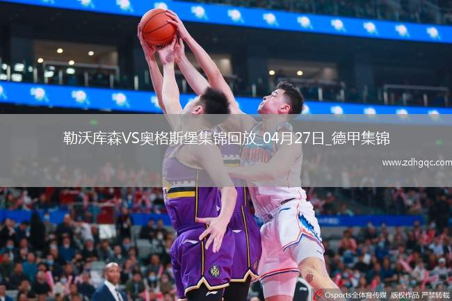 近3輪首勝！勒沃庫森2-0奧格斯堡距榜首8分?？似崎T布恩迪亞建功