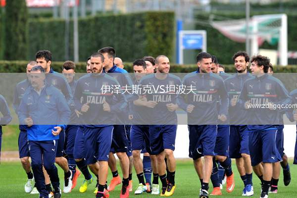 伊澤夫斯克VS坦波夫