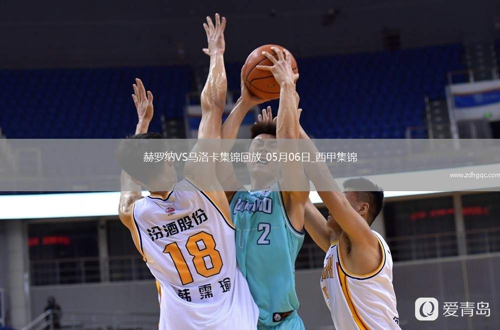 西甲-斯圖亞尼破門制勝赫羅納1-0馬洛卡終結(jié)聯(lián)賽11輪不勝
