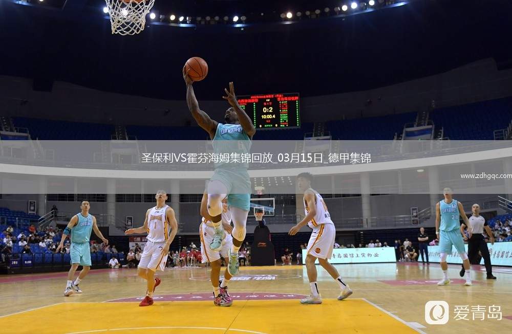 德甲-維斯豪普特制勝球圣保利1-0霍芬海姆