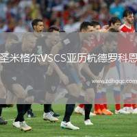 圣米格爾VSCS亞歷杭德羅科恩
