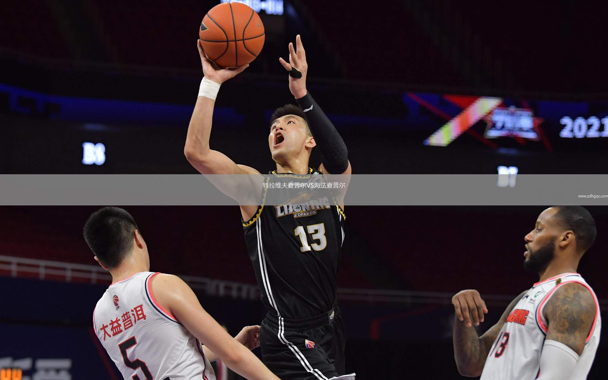 特拉維夫夏普爾VS海法夏普爾