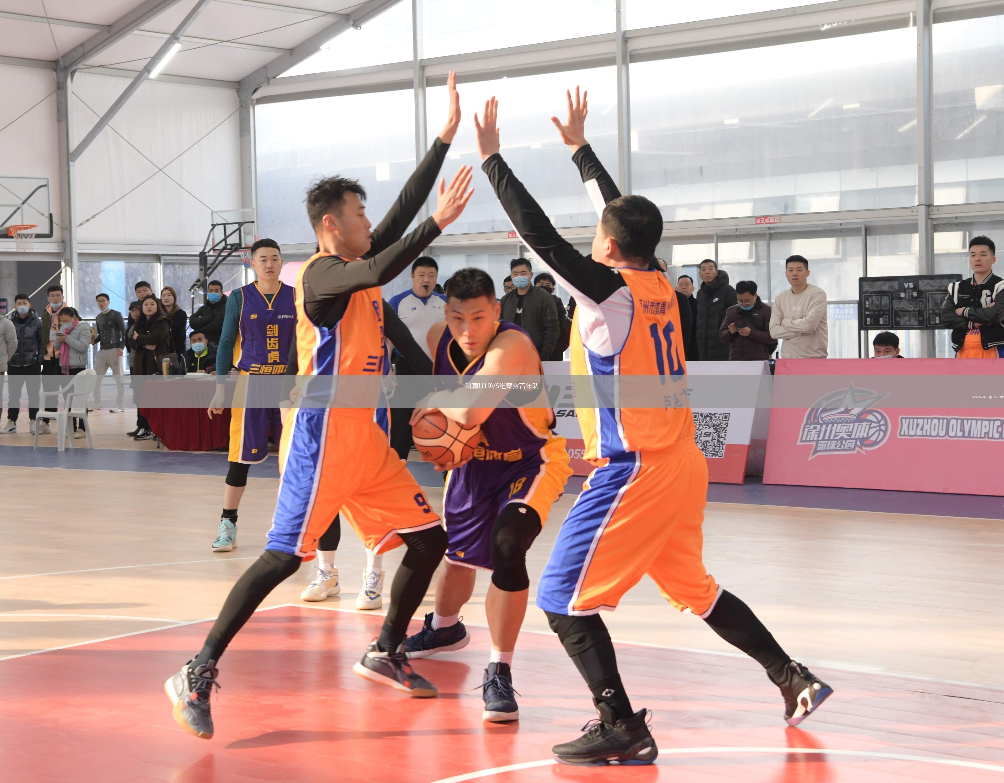 科莫U19VS維琴察青年隊(duì)