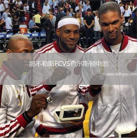 那不勒斯FCVS查爾斯頓電池