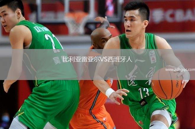 比利亞雷亞爾VS西班牙人