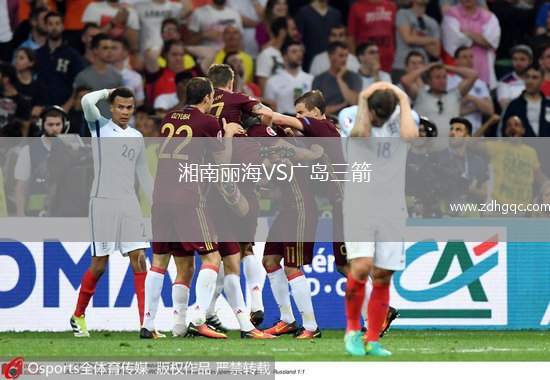 湘南麗海VS廣島三箭
