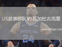 US武裝部隊VS瓦加杜古流星