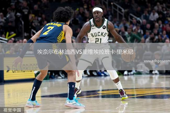 埃奈爾布林迪西VS里維埃拉班卡·里米尼