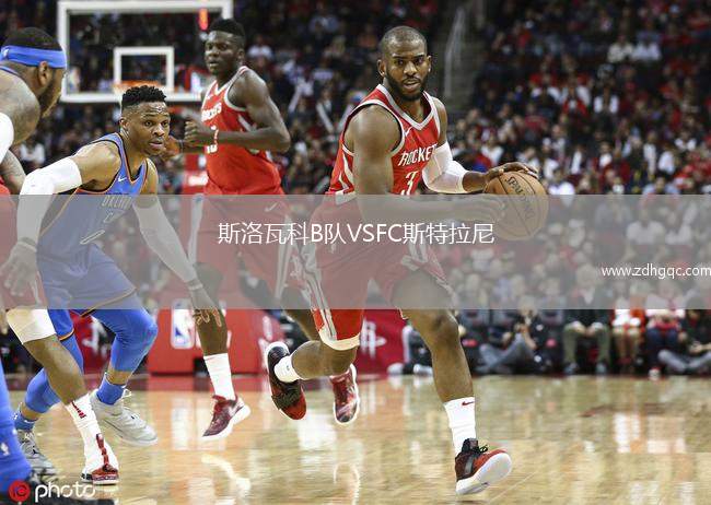 斯洛瓦科B隊VSFC斯特拉尼