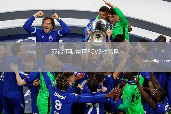 蘇福爾斯雷霆FCVS杜魯斯