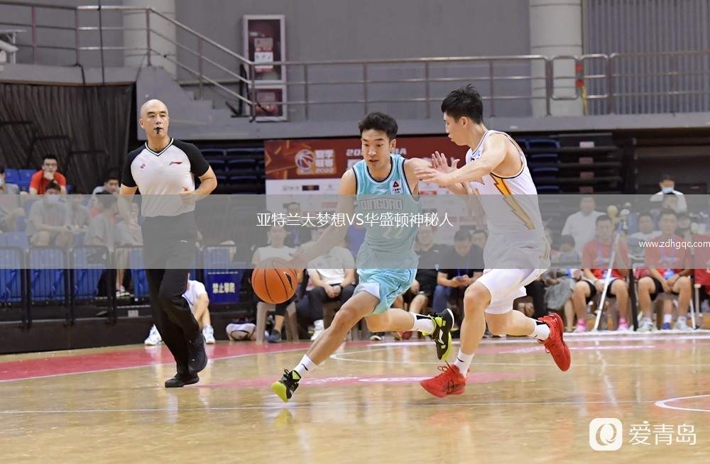 亞特蘭大夢想VS華盛頓神秘人