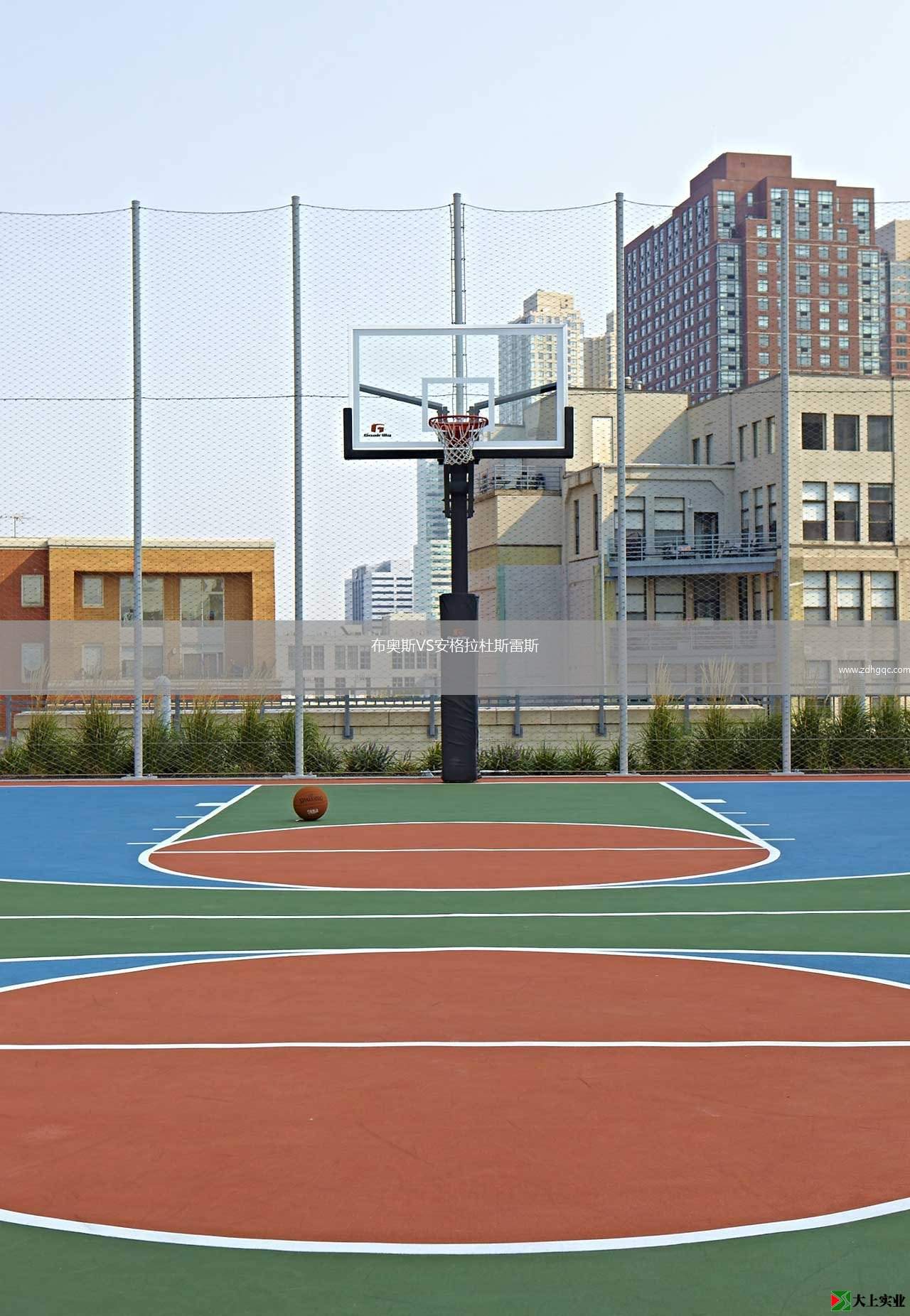 布奧斯VS安格拉杜斯雷斯