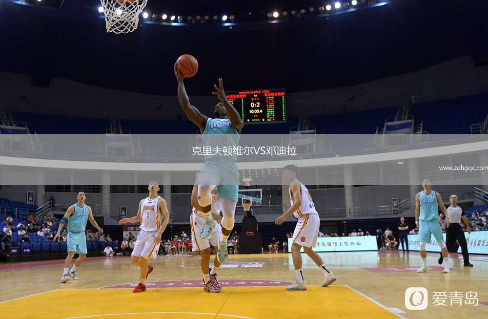 克里夫頓維爾VS鄧迪拉