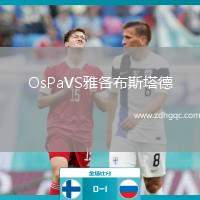 OsPaVS雅各布斯塔德
