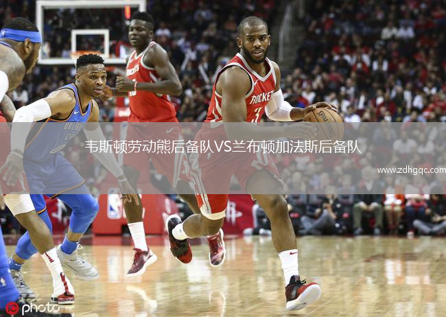 韋斯頓勞動(dòng)熊后備隊(duì)VS蘭布頓加法斯后備隊(duì)