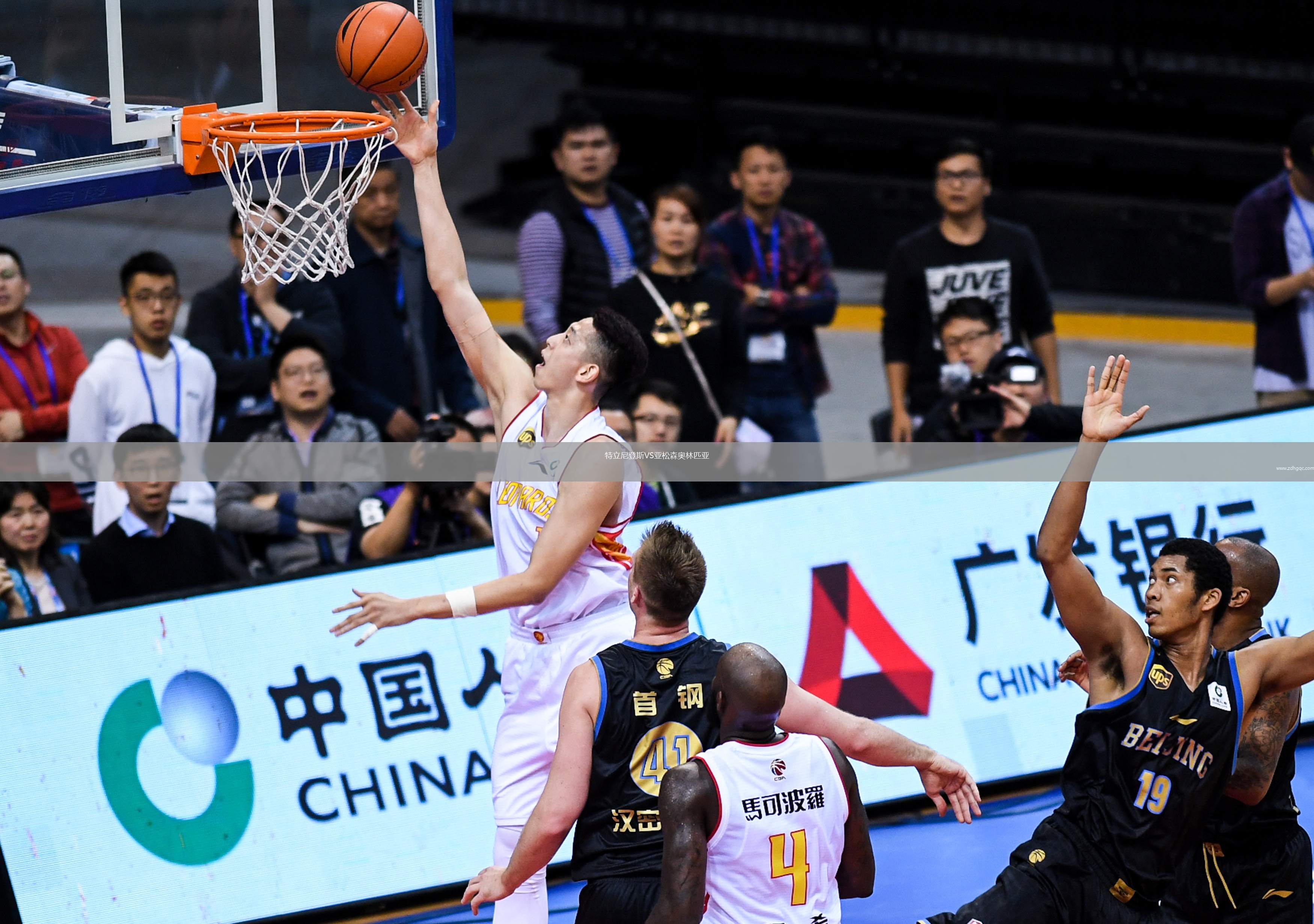 特立尼登斯VS亞松森奧林匹亞