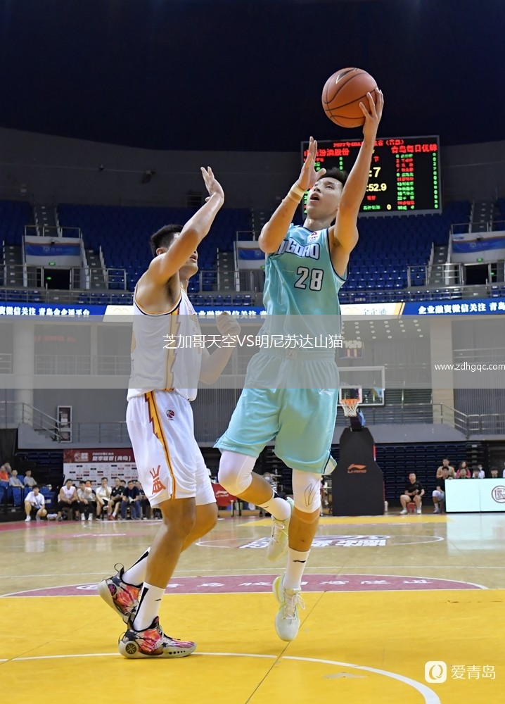 芝加哥天空VS明尼蘇達(dá)山貓