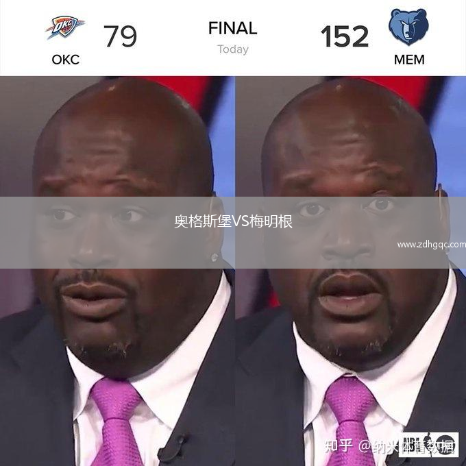 奧格斯堡VS梅明根